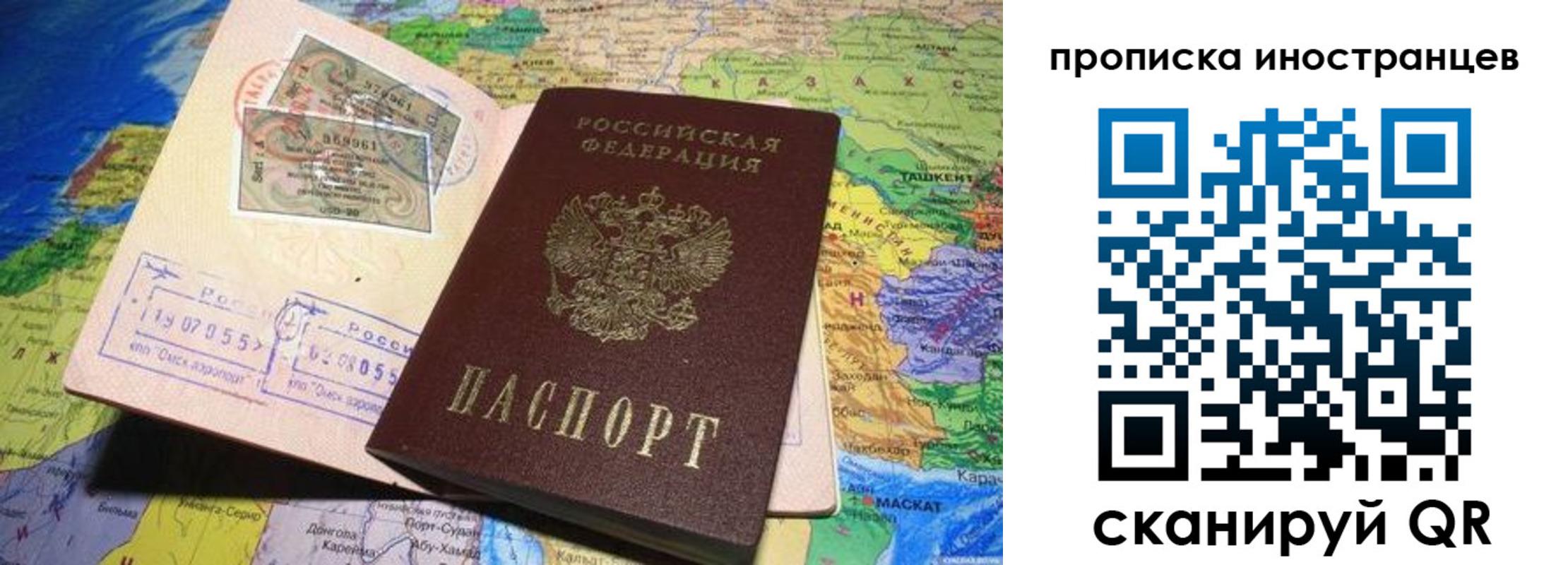 найти адрес прописки в Киселёвске